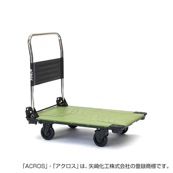 矢崎化工　運搬台車　アクロスＣ　 オリーブグリーン アクロスC  オリーブグリーン