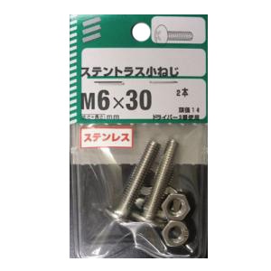 ステントラス小ねじ 5個組 各サイズ サイズ：6×30mm　頭径14　ピッチ1.0　2本