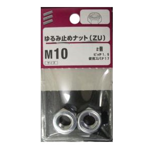 六角ナット 3種 M6 M12 5個組 各種 サイズ M6 ピッチ1 0 使用スパナ10 8個 木材 建材 金物 ホームセンター コーナンの通販サイト 六角ナット 3種 M6 M12 5個組 各種 サイズ M6 ピッチ1 0 使用スパナ10 8個 木材 建材 金物 ホームセンター コーナンの通販サイト