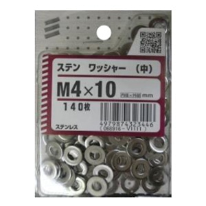 ステンワッシャー (中) M4～M10 5個組 各サイズ サイズ：内径4mm 外径10mm　　140枚