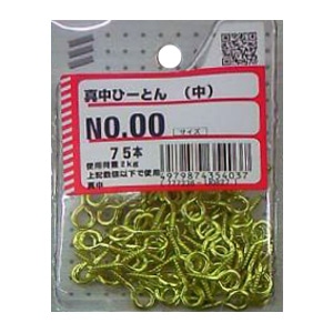 真中ひーとん(中)  NO.00　75本入×5個組 タイプ：NO.00