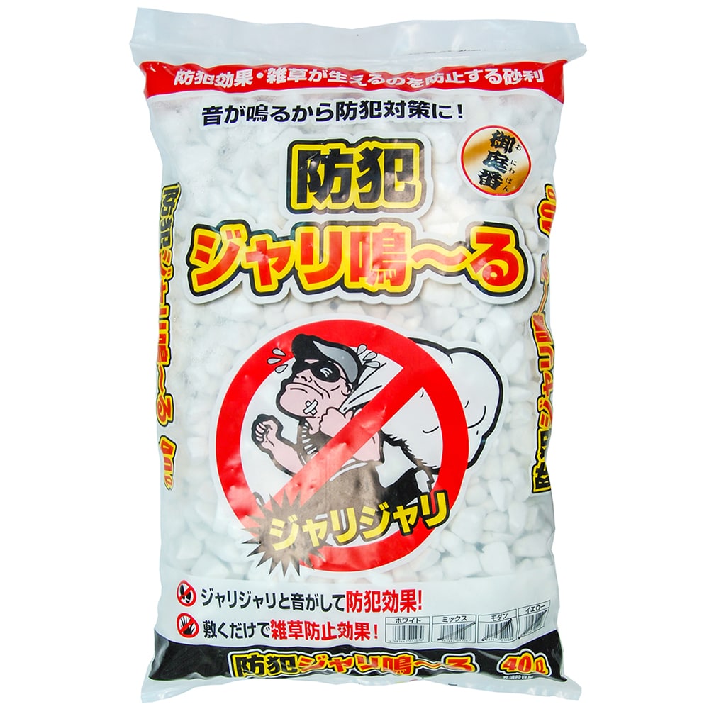 防犯ジャリ　ホワイト　４０Ｌ ホワイト