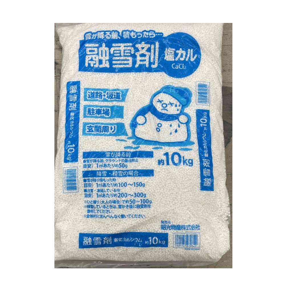 融雪剤１０ｋｇ