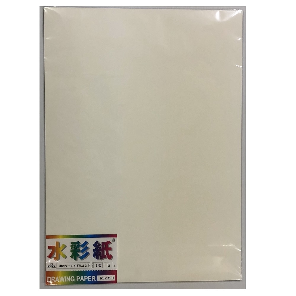 マーメイド水彩紙 4切 5枚入り NO.220: 文房具・事務 マーメイド水彩紙 4切 5枚入り NO.220: 文房具・事務