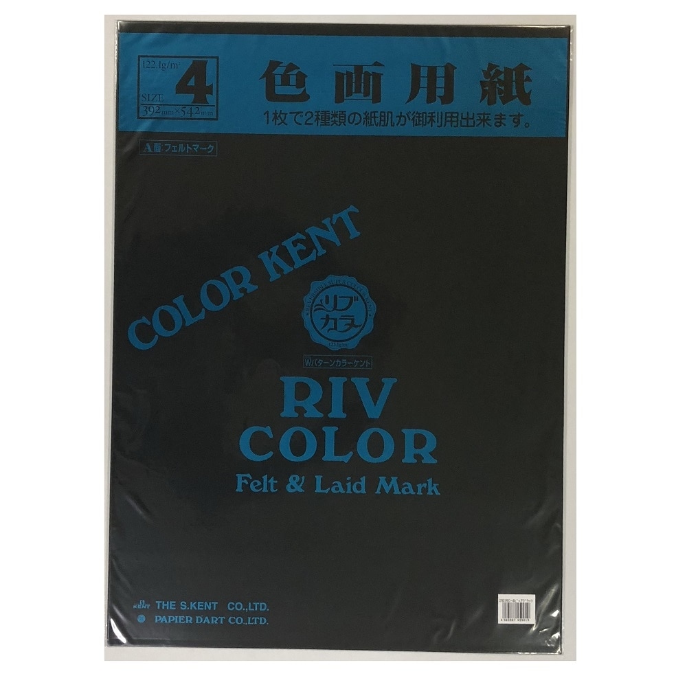  ウェット用 ロータリー型 膜厚計 234R II - 4