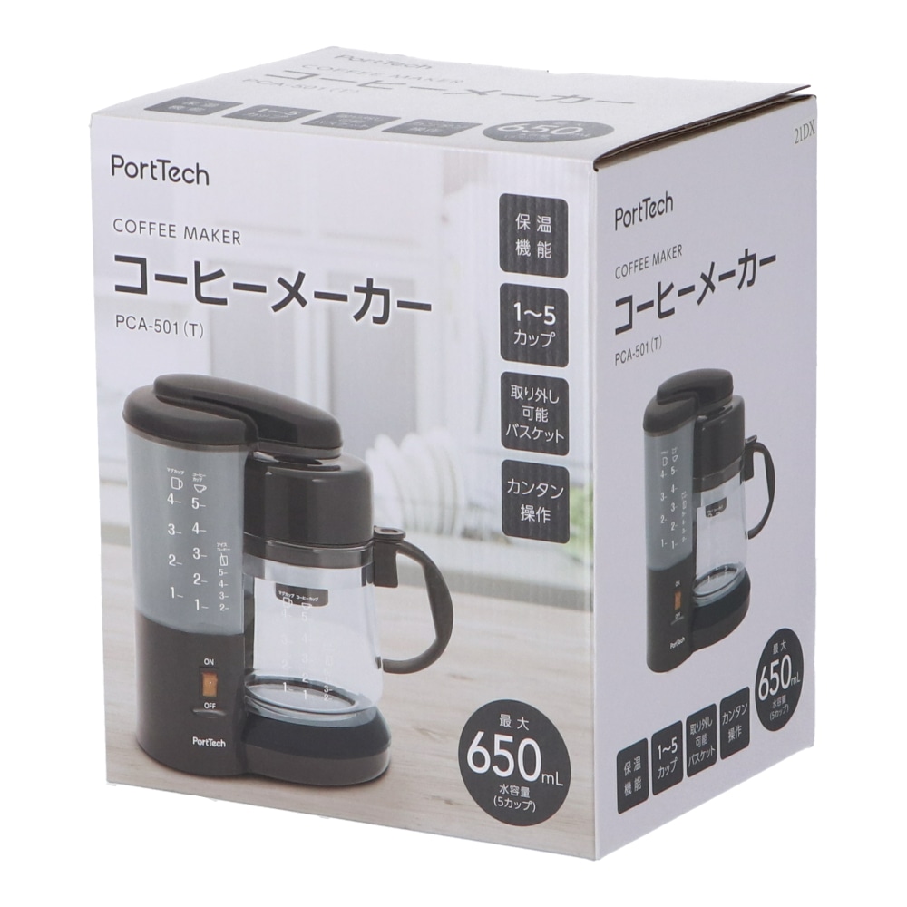 SALE／74%OFF】 Kalita カリタ 業務用コーヒーマシン ET-103 62007 fucoa.cl