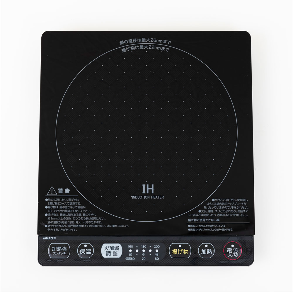山善　ＩＨ調理器　ＹＥＰ－ＣＳ１４０（Ｂ）