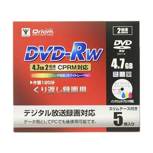 Qriom DVD-RW 5枚 QDRW-5C 5枚