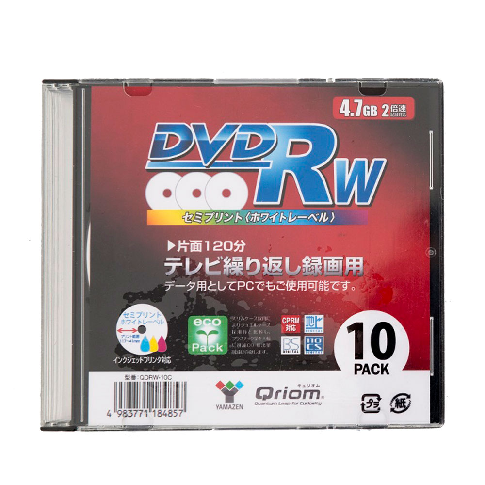Qriom DVD-RW 10枚 QDRW-10C 10枚
