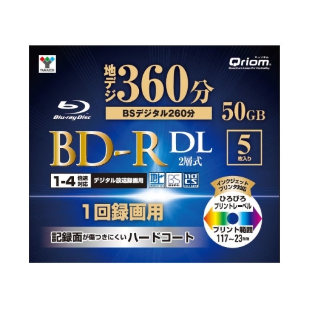 Qriom BD-R DL5枚 BD-R5DLC 5枚