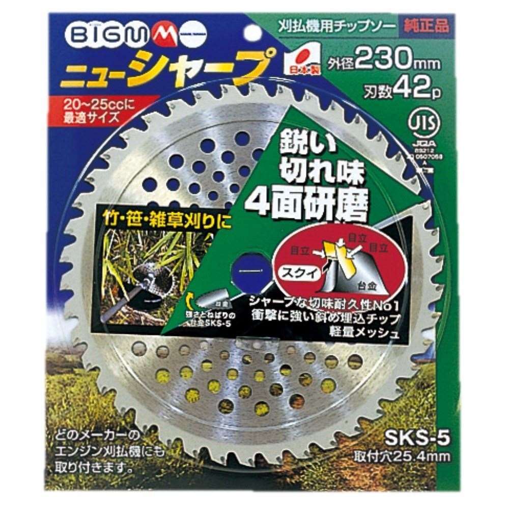 三陽金属　ニューシャープ　２３０×４２Ｐ 42P