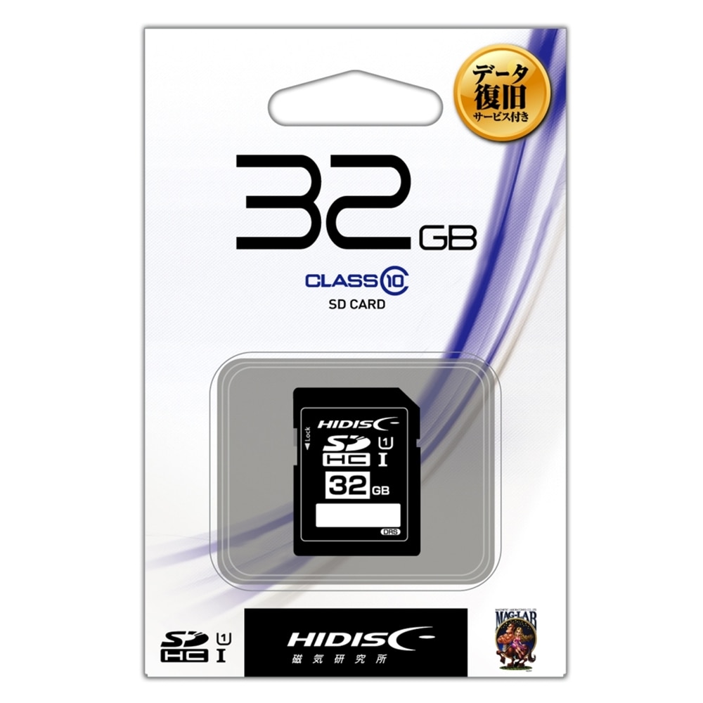 HIDISC  データ復旧サービス付き ＳＤカード32GB　HDSDH32GCL10DS