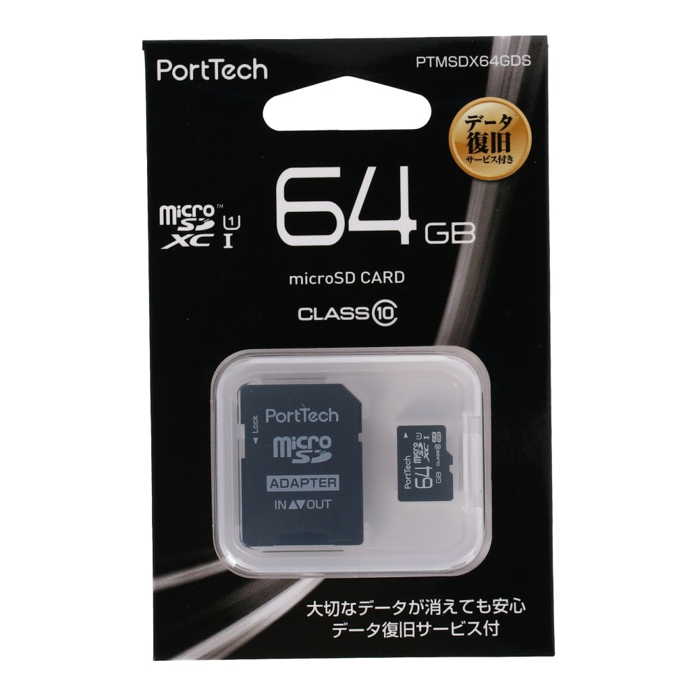 PortTech マイクロＳＤ　６４ＧＢ ＰＴＭＳＤＸ６４ＧＤＳ ６４ＧＢ