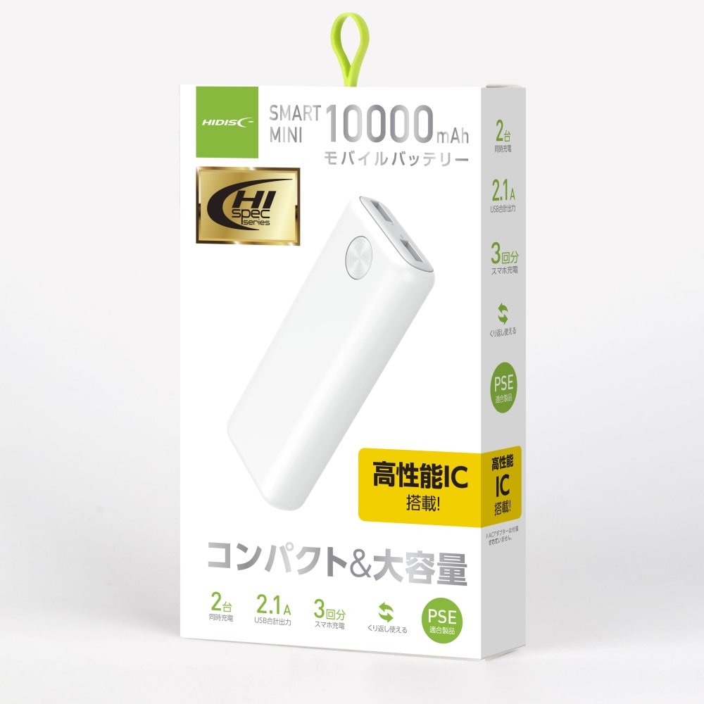 高性能ＩＣ搭載１００００ＭＡＨモバイルバッテリー　ＨＤ－ＮＩＣ１００００ＧＦＷＨ モバイルバッテリー