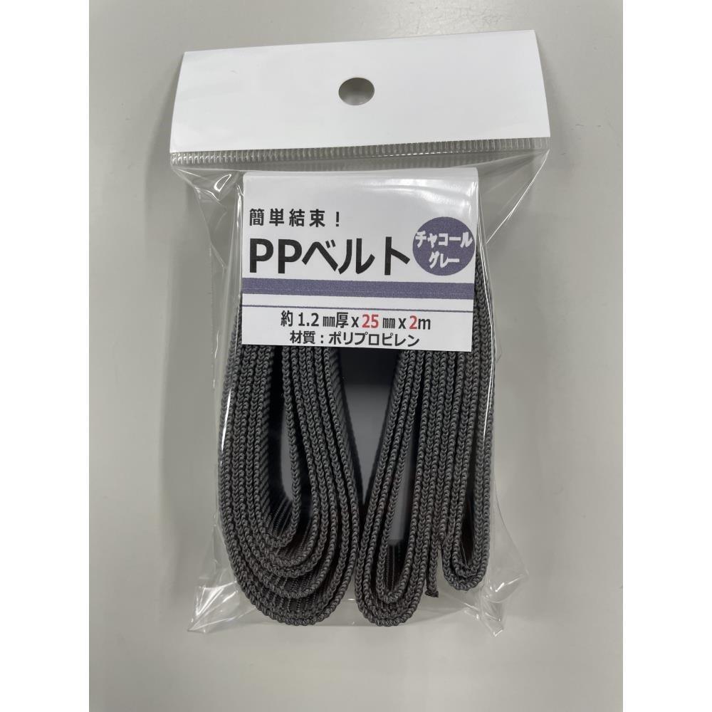 松浦工業　ＰＰベルト　１．２ｍｍ厚２５ｍｍ×２ｍ　チャコールグレー ２５ｍｍ×２ｍ