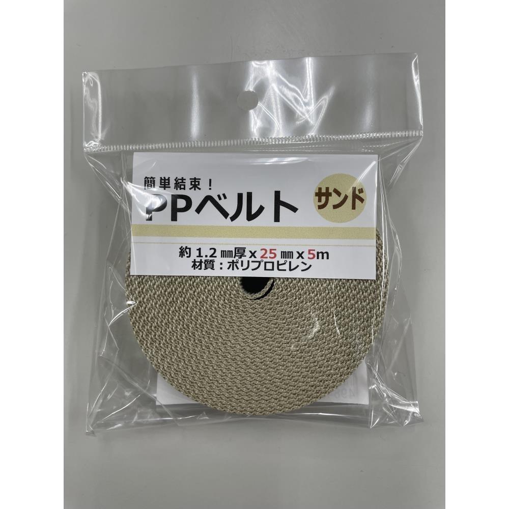 松浦工業　ＰＰベルト　１．２ｍｍ厚２５ｍｍ×５ｍ　サンド ２５ｍｍ×５ｍ