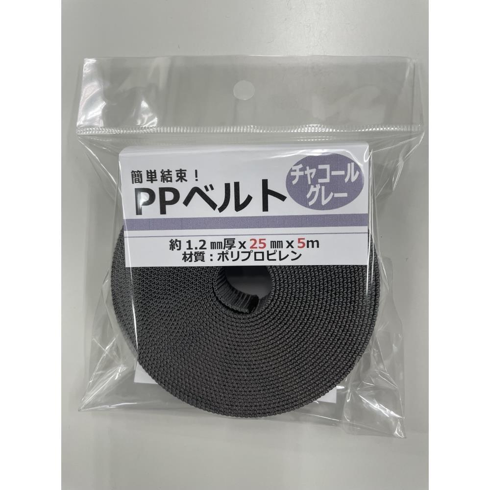 松浦工業　ＰＰベルト　１．２ｍｍ厚２５ｍｍ×５ｍ　チャコールグレー ２５ｍｍ×５ｍ