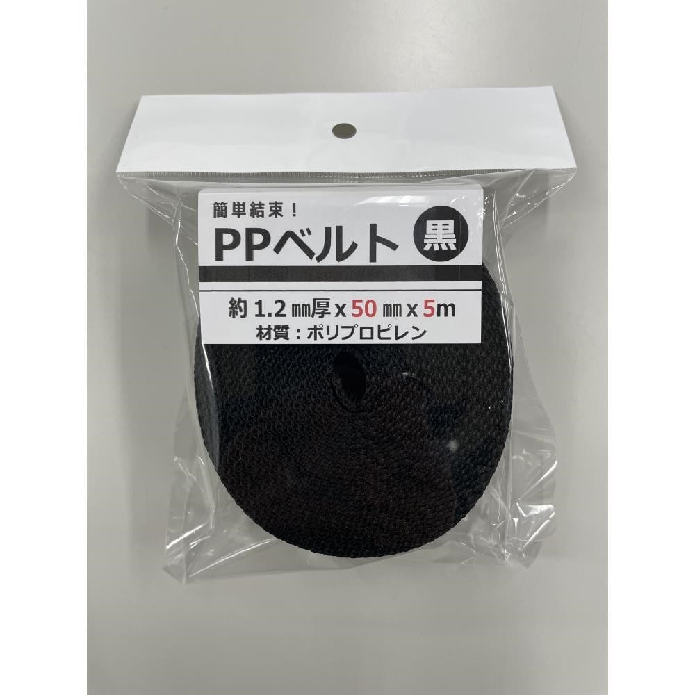 松浦工業　ＰＰベルト　１．２ｍｍ厚５０ｍｍ×５ｍ　黒