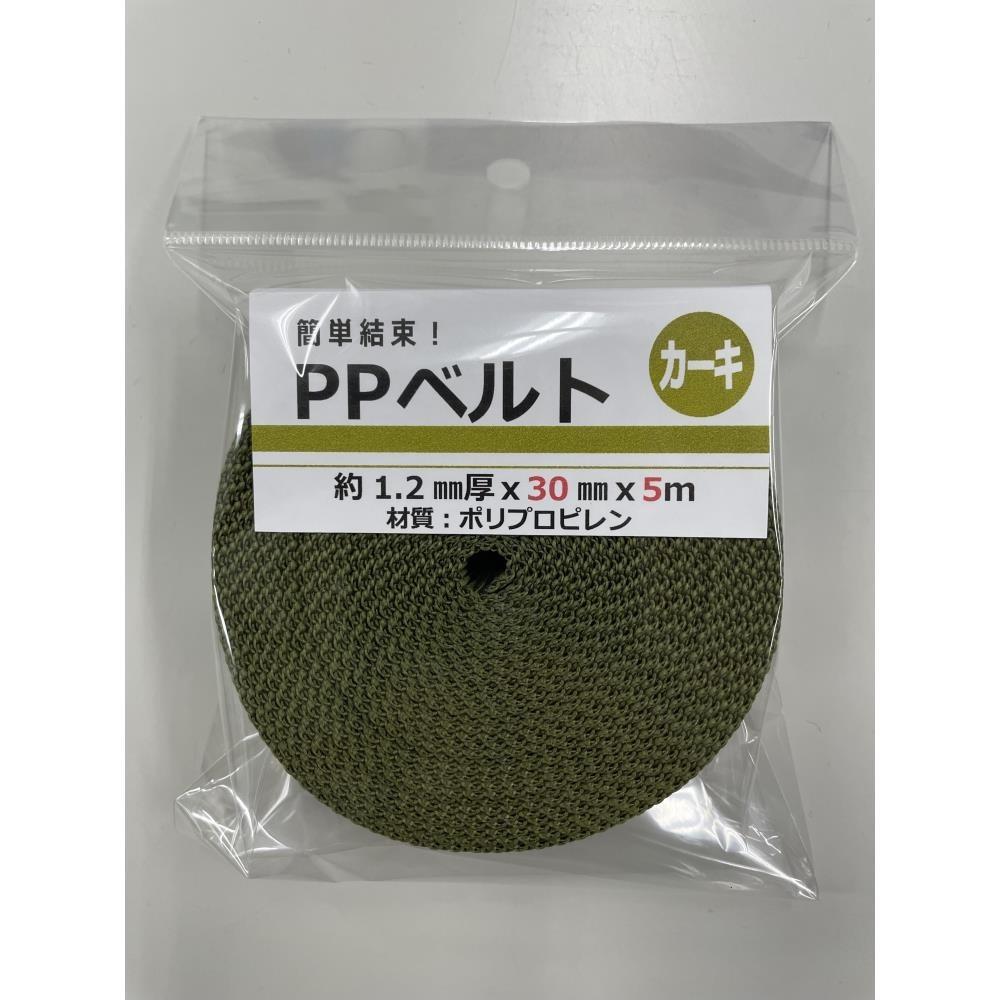 松浦工業　ＰＰベルト　１．２ｍｍ厚３０ｍｍ×５ｍ　カーキ ３０ｍｍ×５ｍ