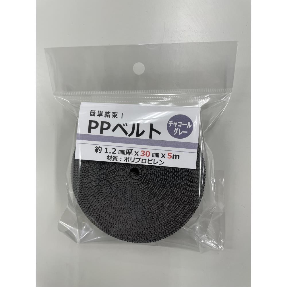 松浦工業　ＰＰベルト　１．２ｍｍ厚３０ｍｍ×５ｍ　チャコールグレー ３０ｍｍ×５ｍ