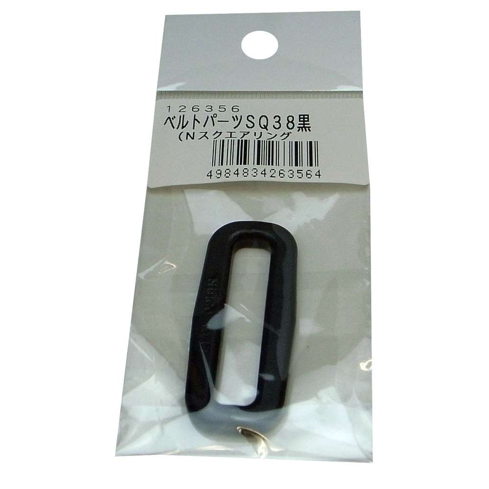 松浦工業　ベルトスクエアリング　黒　３８ｍｍ用 38ｍｍ用