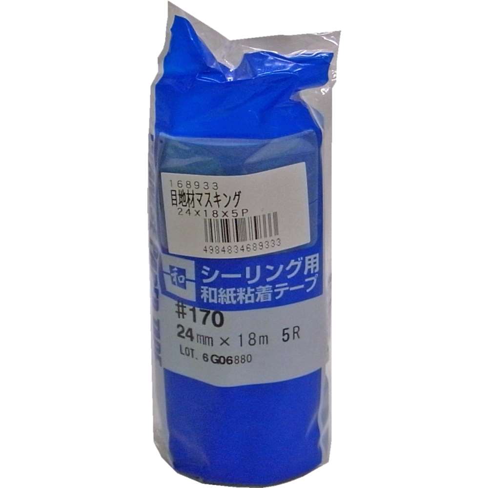 松浦工業　マスキング＃１７０青　２４×１８×５Ｐ