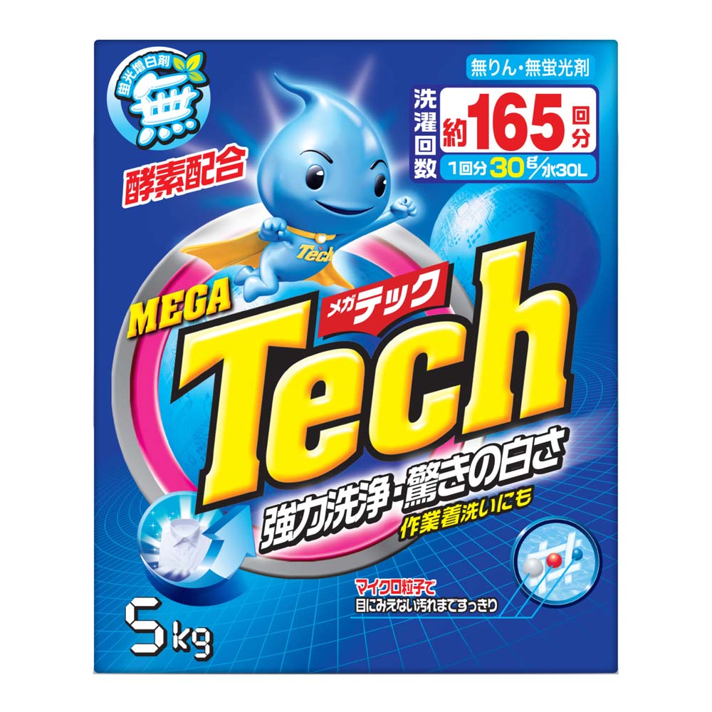 メガテック大型洗剤165回分　5kg