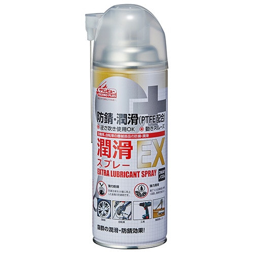 潤滑スプレー　ＥＸ４２０ＭＬ