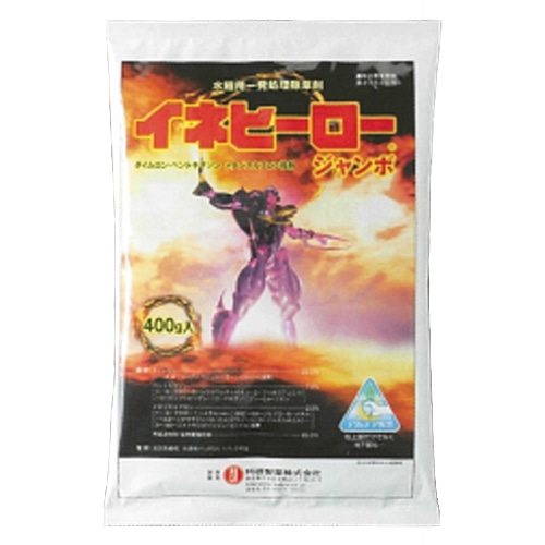 科研製薬　イネヒーロージャンボ　４００ｇ