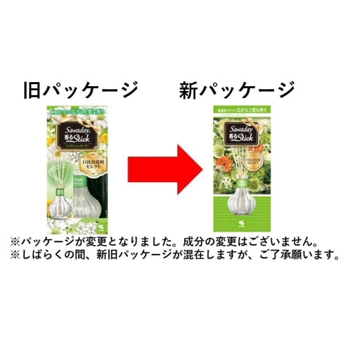 消臭元香るｓｔｉｃｋ日比谷花壇 イングリッシュガーデン 本体７０ｍｌ 本体７０ｍｌ 日用消耗品 食品 ホームセンターコーナンの通販サイト