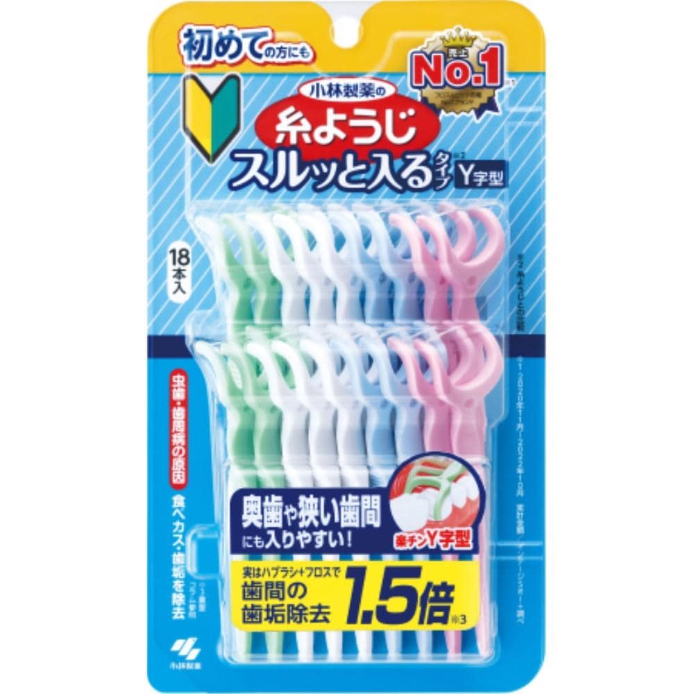 小林製薬　糸ようじスルッと入るタイプＹ字型　１８本入り