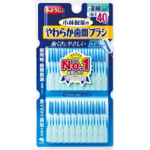 小林製薬 やわらか歯間ブラシ SSS-Sサイズ 40本入り