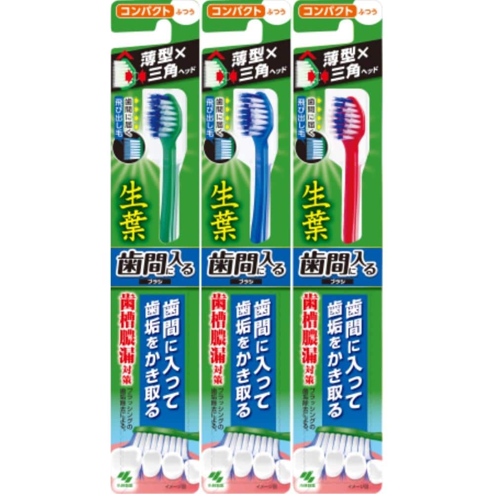 小林製薬　生葉歯間に入るブラシ　コンパクトふつう