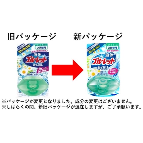 液体ブルーレット詰替 心やすらぐカモミール 70ml: 日用消耗品
