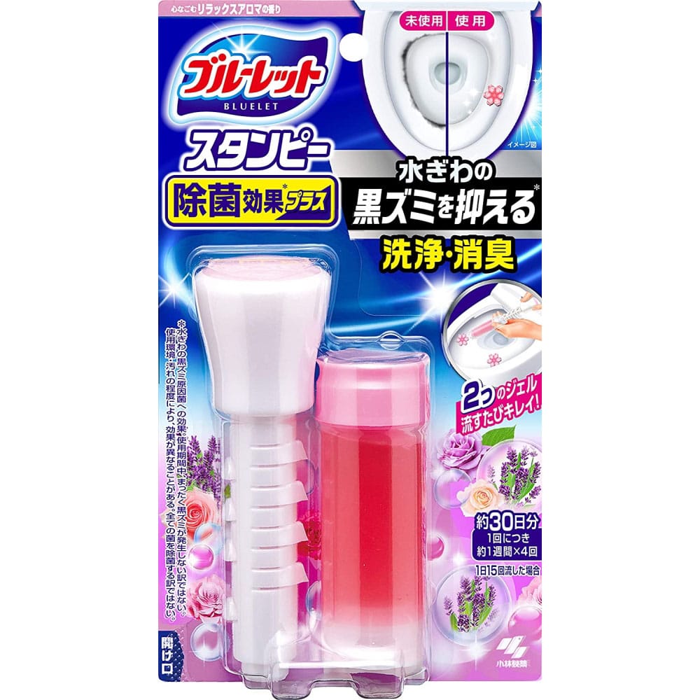 小林製薬 スタンピー除菌本体 リラックスアロマ 28ｇ リラックスアロマ