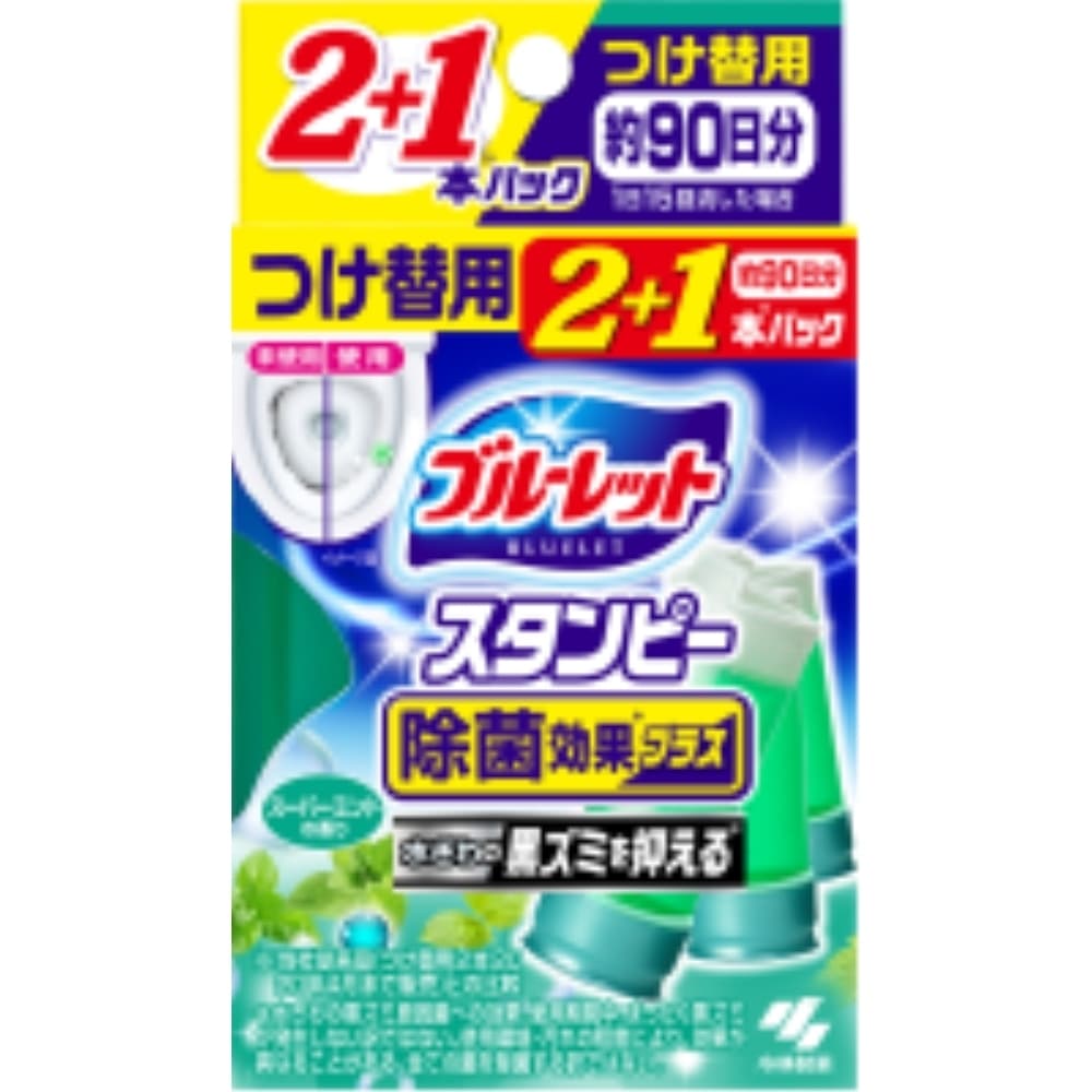 小林製薬 ブルーレット スタンピー除菌効果プラス つけ替用3本 スーパーミントの香り 84g つけ替用3本 スーパーミントの香り 84g