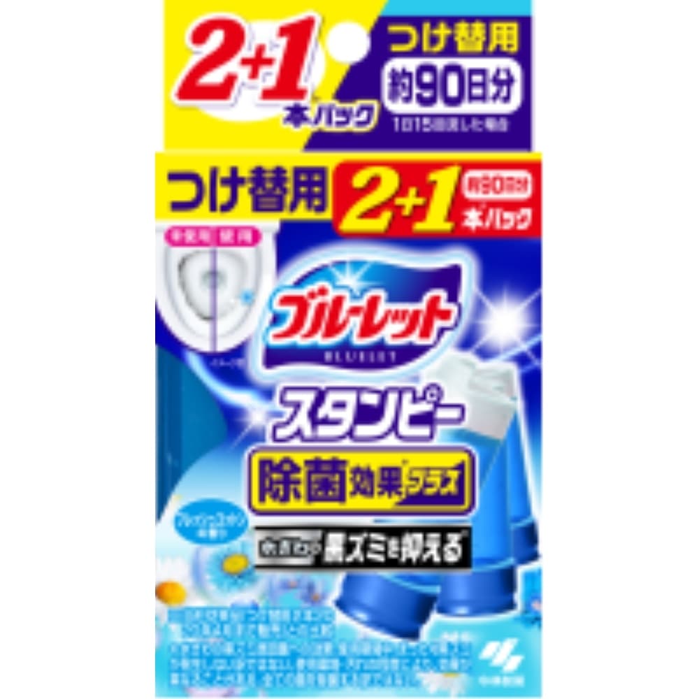 小林製薬 ブルーレット スタンピー除菌効果プラス つけ替用3本 フレッシュコットン 84g つけ替用3本 フレッシュコットン 84g