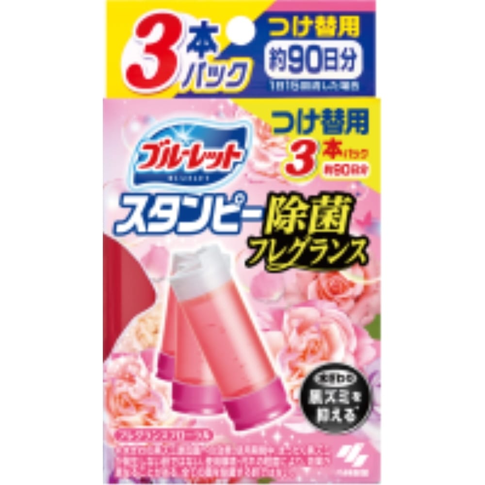 小林製薬 ブルーレット スタンピー除菌フレグランス つけ替用3本 フレグランスフローラル 84g つけ替用3本 フレグランスフローラル 84g