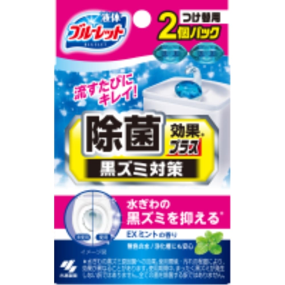人気絶頂 液体ブルーレット おくだけ除菌EX フレグランス リラクゼーションアロマ 本体 1個 小林製薬 discoversvg.com