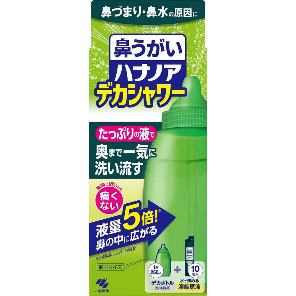 小林製薬　ハナノアデカシャワー　３０ｍｌ×１０包