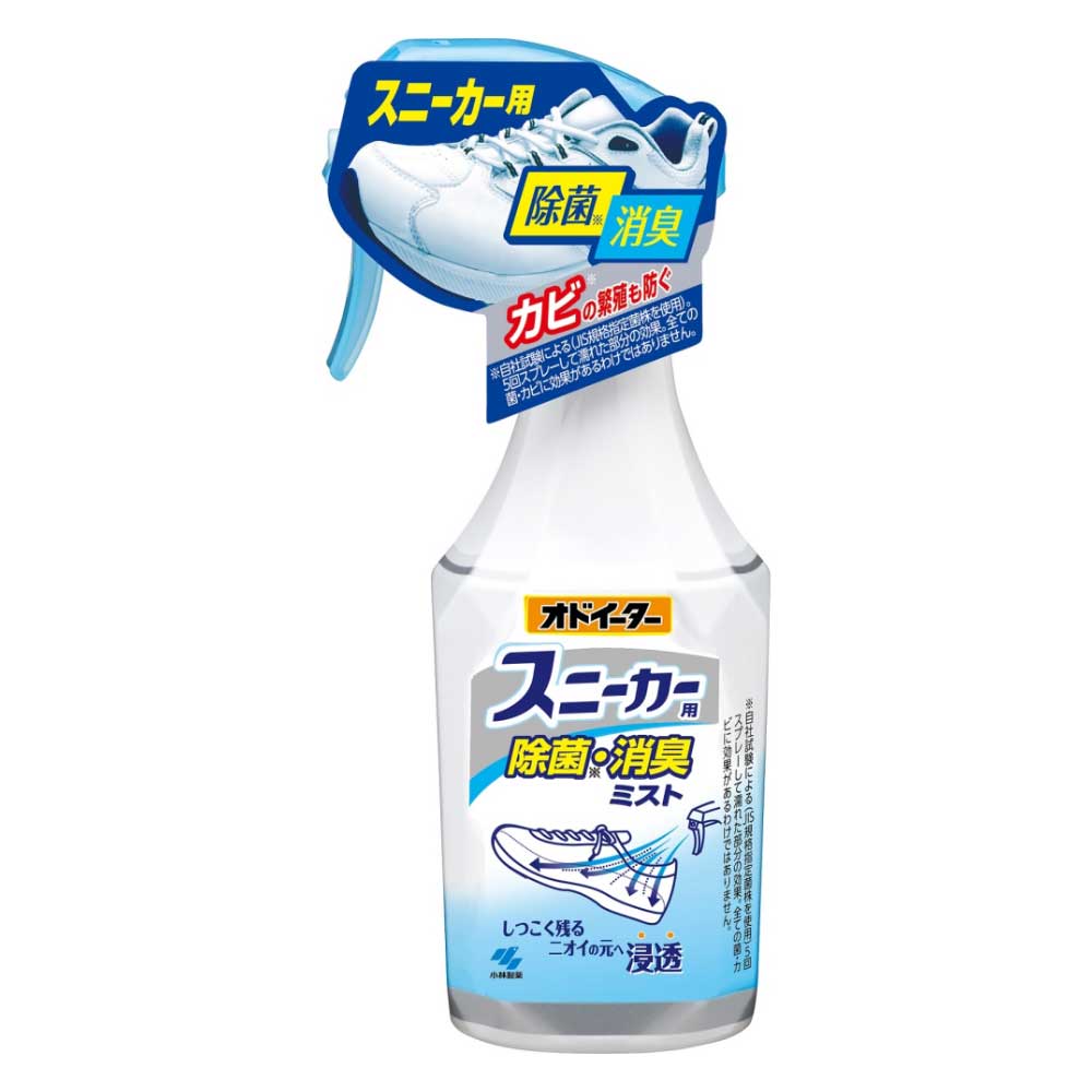 除菌・消臭ミスト スニーカ用: 生活用品・キッチン用品|ホームセンターコーナンの通販サイト