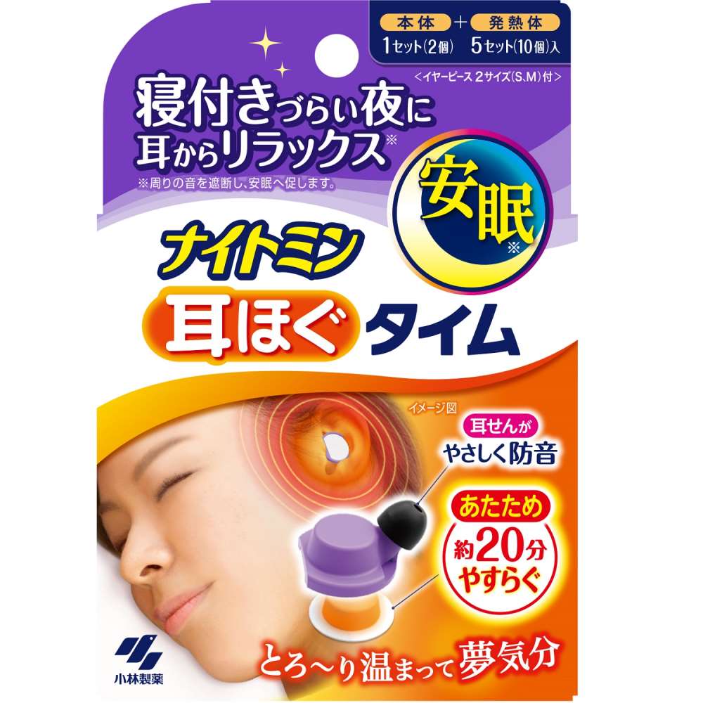 ナイトミン耳ほぐ ５日分