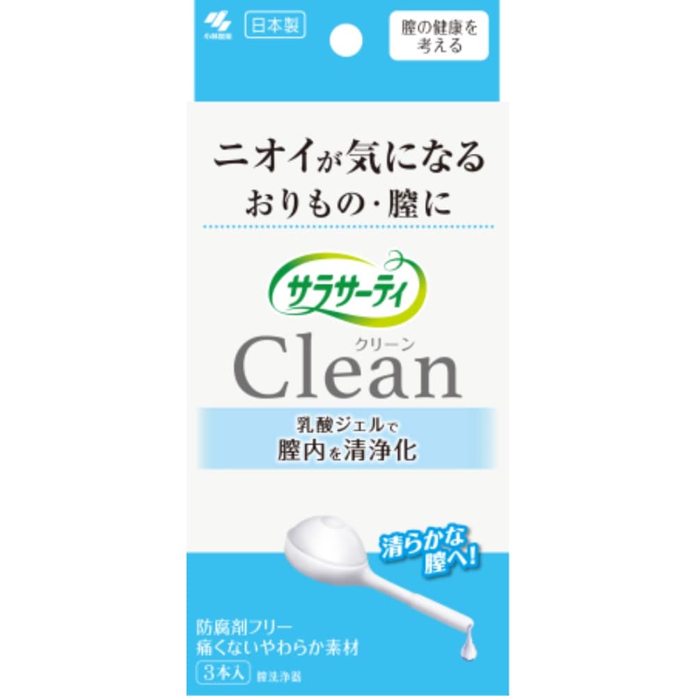 小林製薬　サラサーティ　クリーン３本