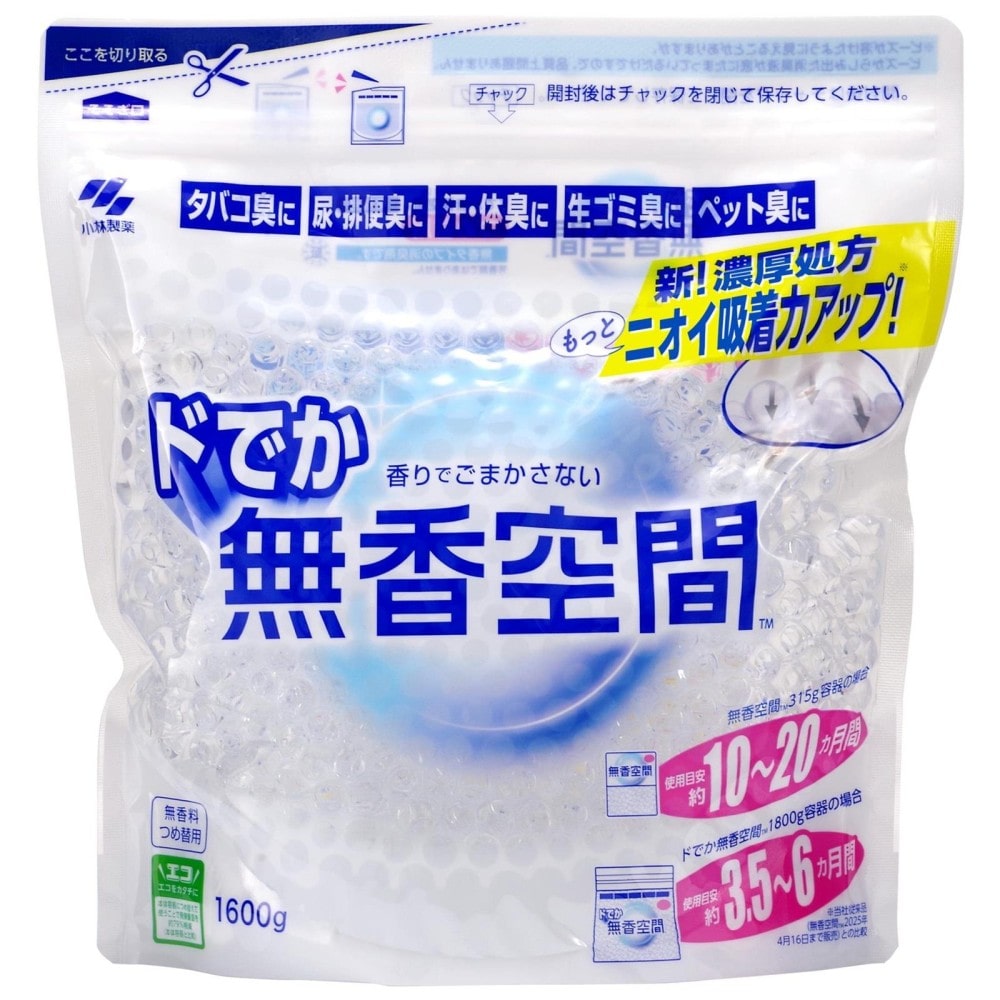 小林製薬 ドでか無香空間 替1600g 替1600g