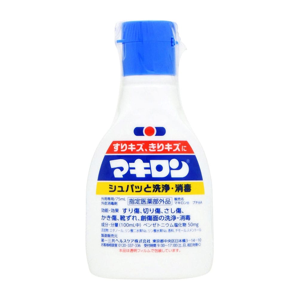 第一三共ヘルスケア　マキロン　７５ｍｌ
