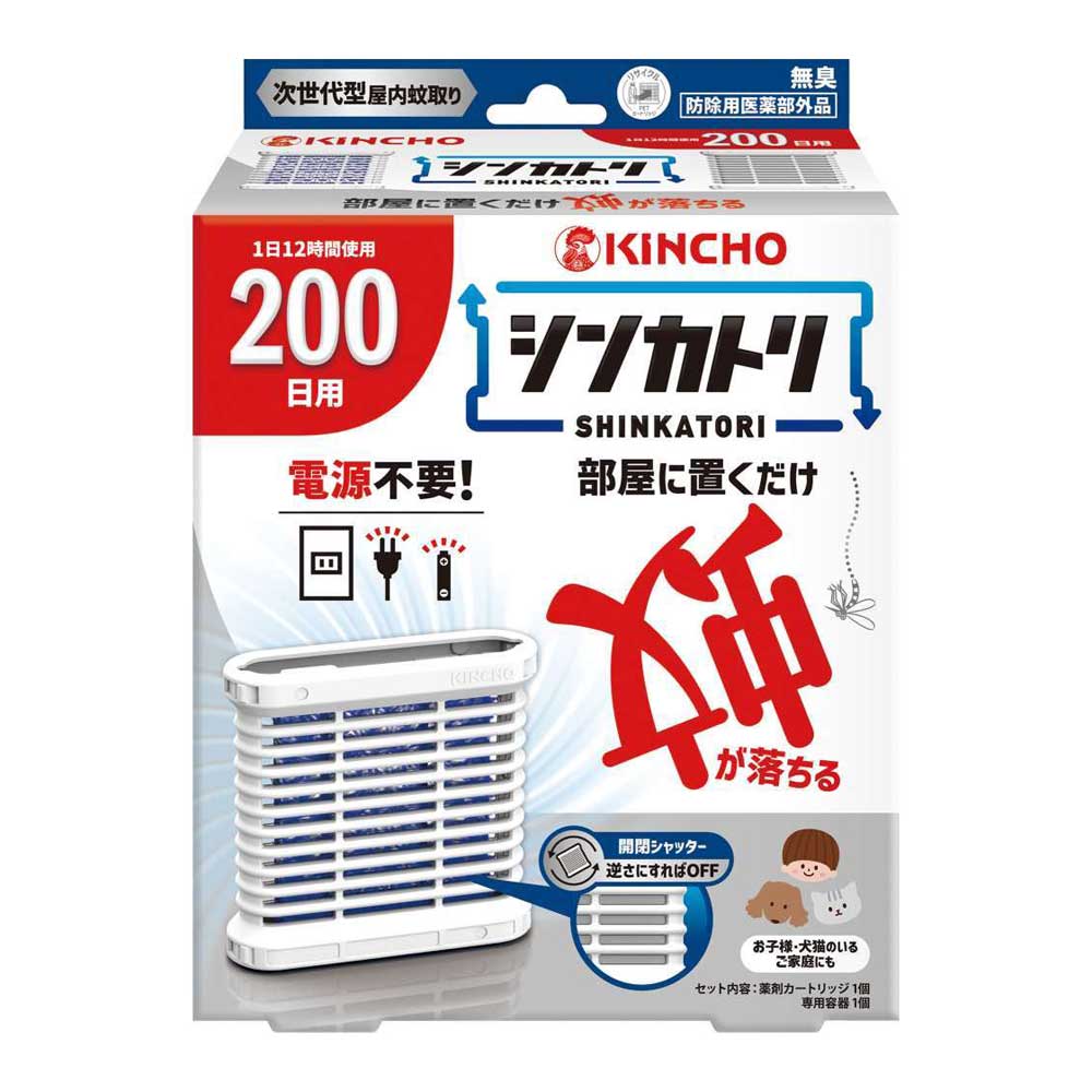 大日本除蟲菊　シンカトリ　２００日　無臭　セット ２００日　セット