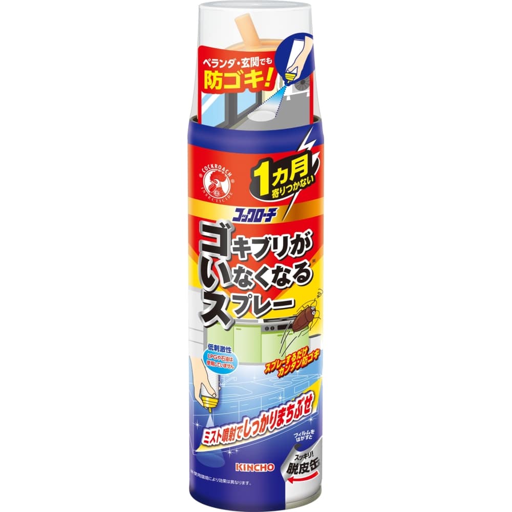 ゴキブリがいなくなるスプレー 200ml: 日用消耗品|ホームセンターコーナンの通販サイト