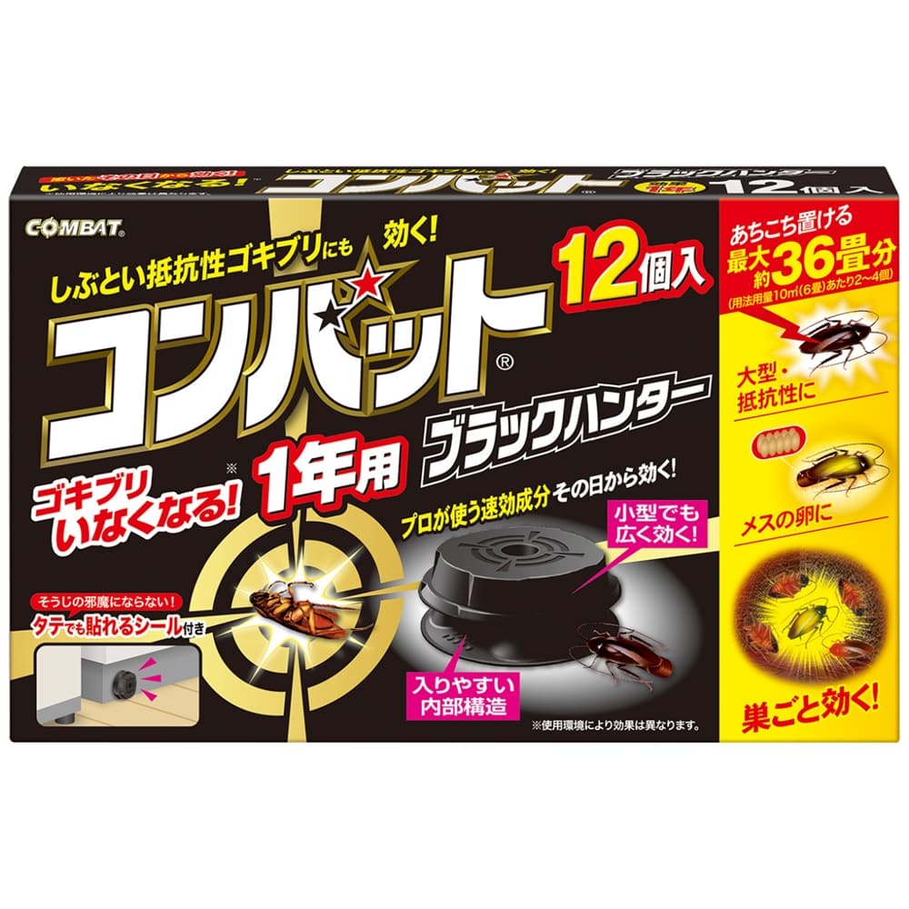 どこでもベープ未来 150日セット パールホワイト パールホワイト 日用消耗品 ホームセンターコーナンの通販サイト どこでもベープ未来 150日セット パールホワイト パールホワイト 日用消耗品 ホームセンターコーナンの通販サイト