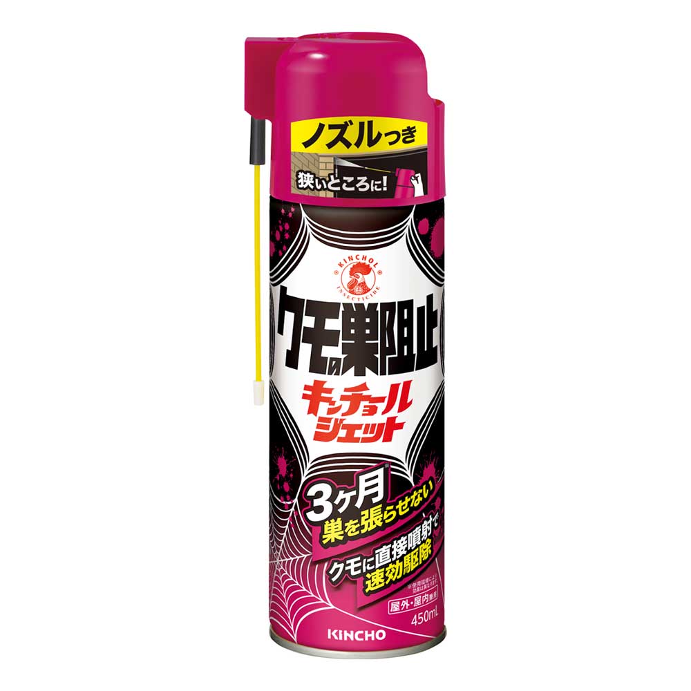 大日本除蟲菊　クモの巣阻止キンチョールジェット　４５０ｍｌ