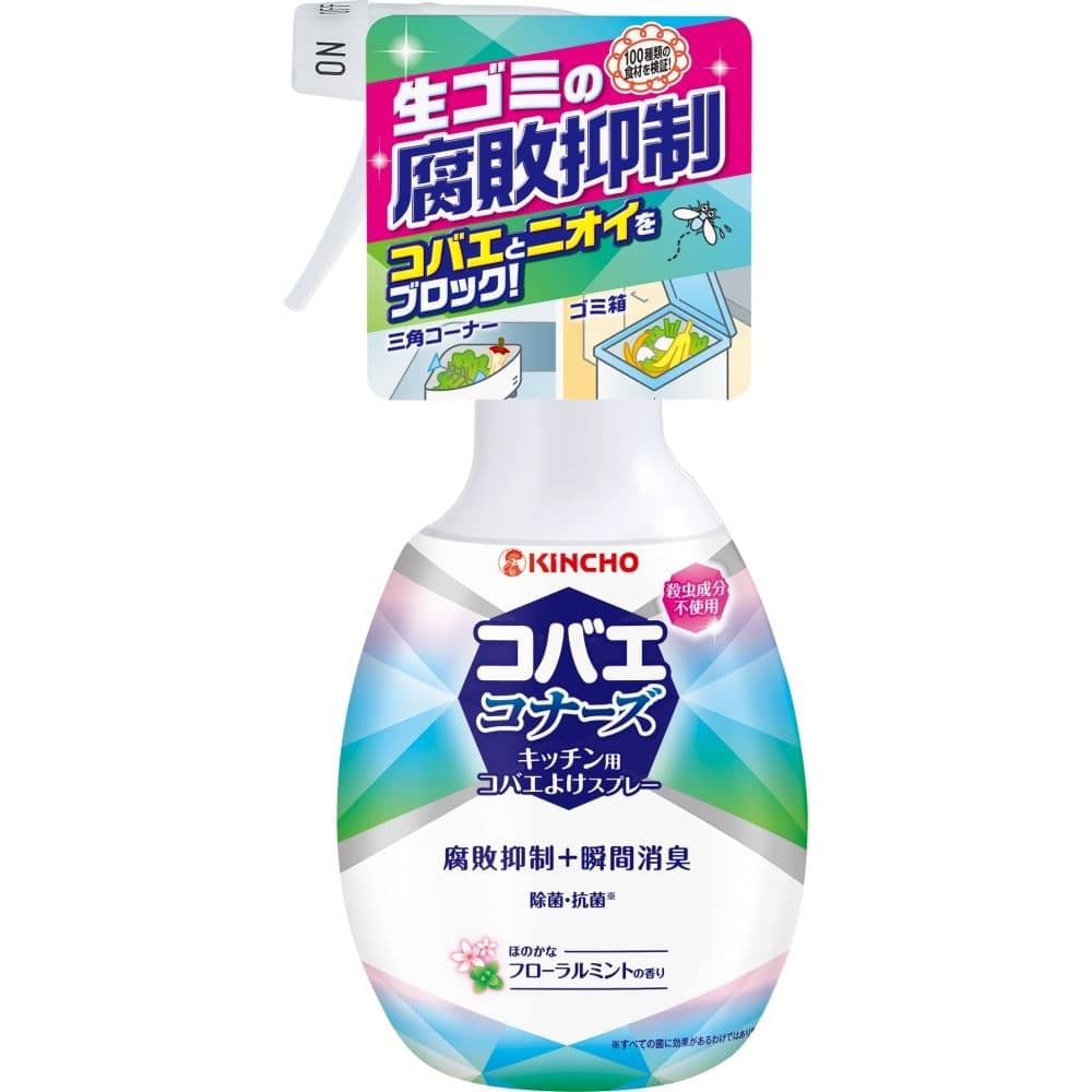 大日本除蟲菊　コバエコナーズ　キッチン用スプレー　腐敗抑制　２５０ｍＬ　フローラルミントの香り